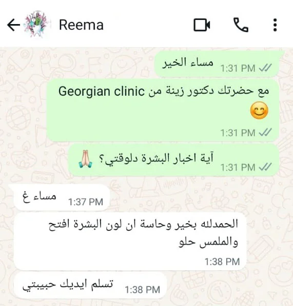 gc-whatsapp-review-13